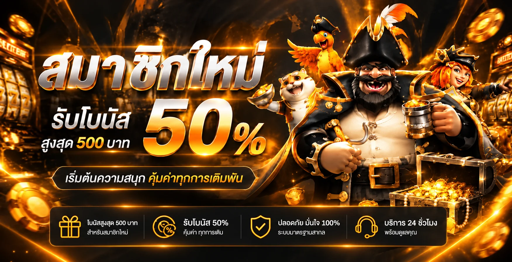 ABM96 ทางเข้าเว็บตรง สมัครง่าย ฝากถอนออโต้